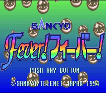 Sankyo Fever! Fever! (Japan) screen shot title